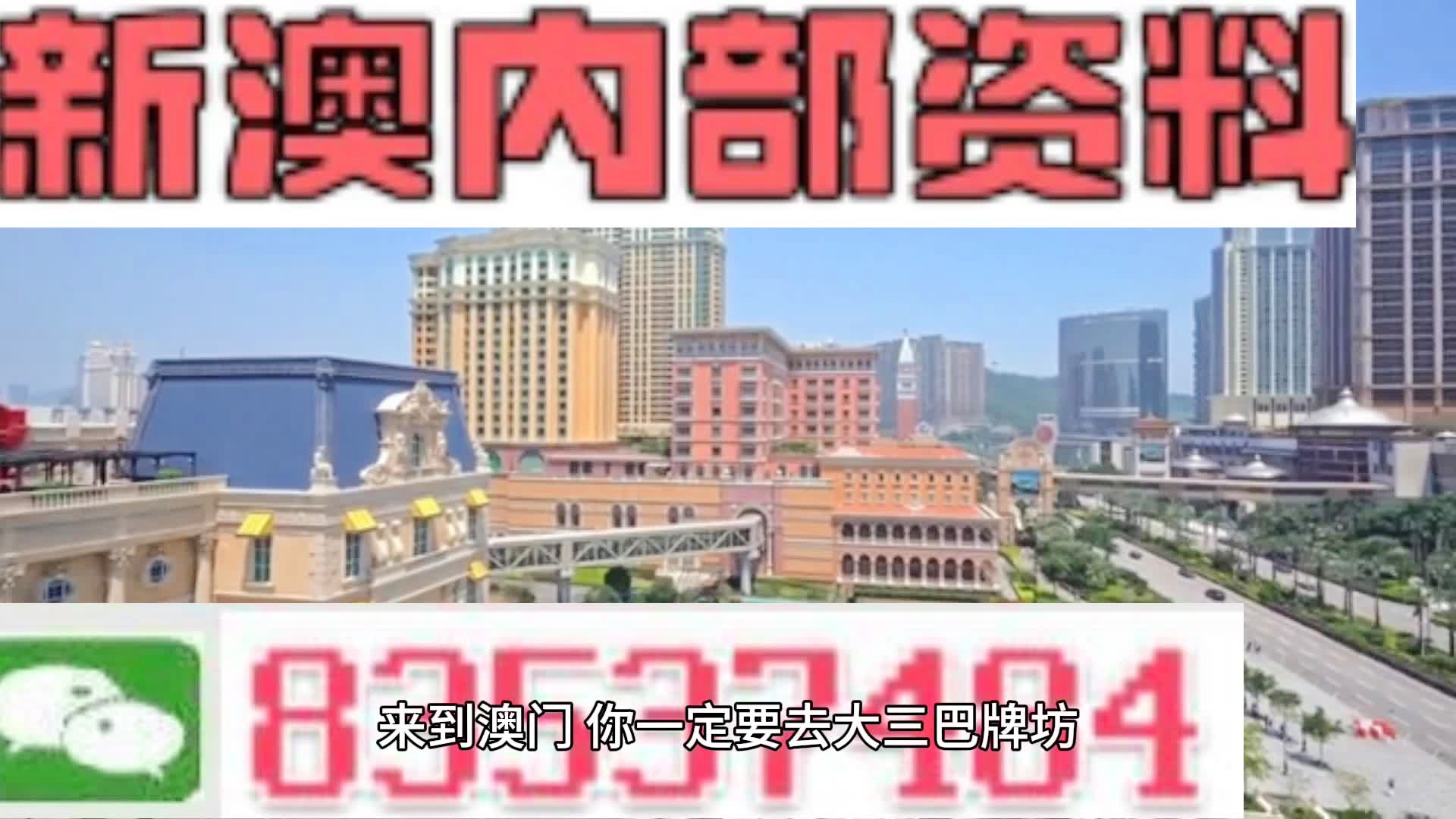 2025新澳精准正版免费与2025今晚必中必开一肖,全面释义、解释与落实与警惕虚假宣传-全面释义、解释与落实