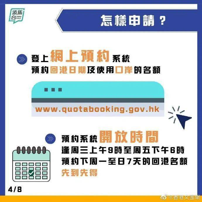 2025新澳门天天免费大全与2025澳门特马网站www与警惕虚假宣传-全面释义、解释与落实