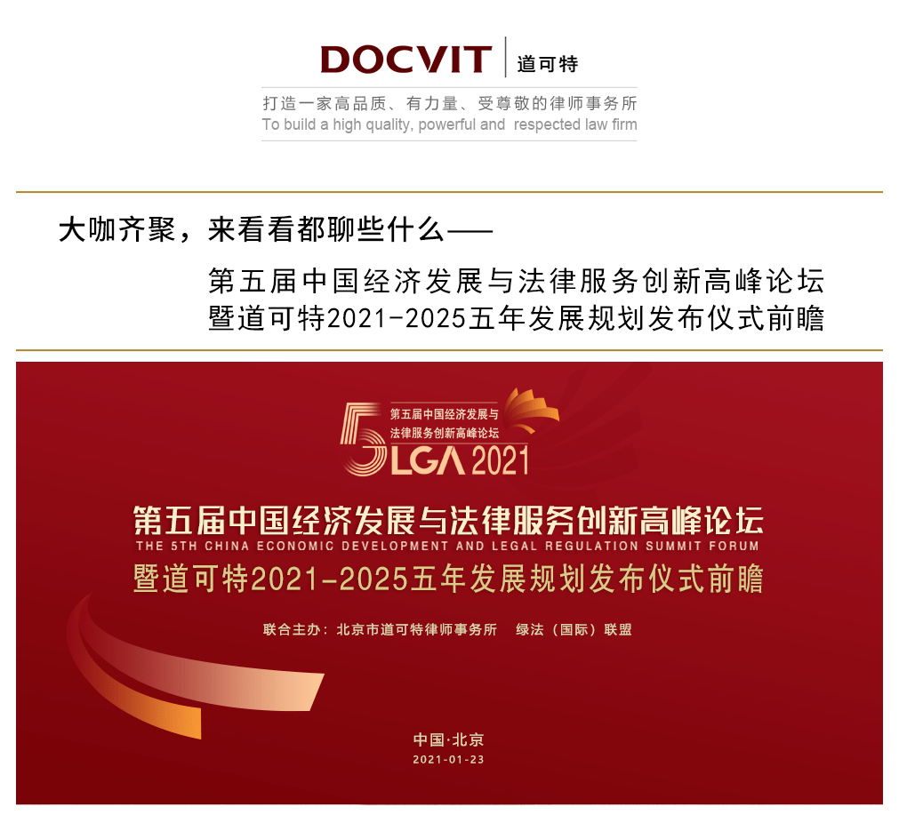 777778888精准免费四肖与2025澳门精准正版免费四不像,全面释义、解释与落实与警惕虚假宣传