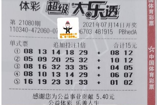 2025新澳门天天精准免费大全与彩民2025澳门今晚必出三肖与警惕虚假宣传-全面释义、解释与落实