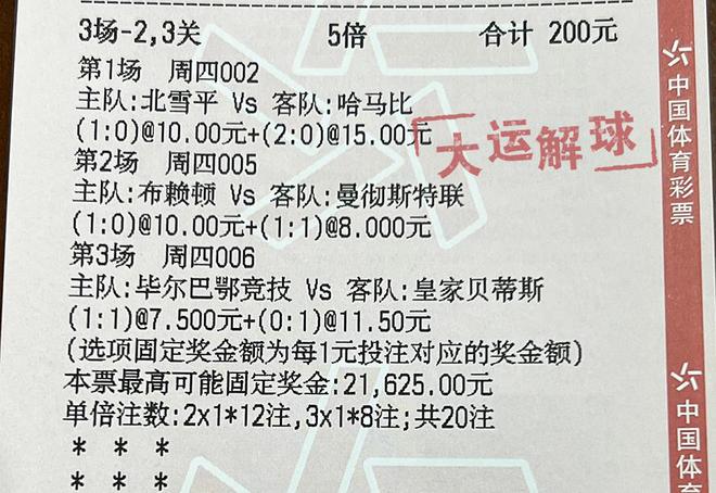 解析知道 第4页
