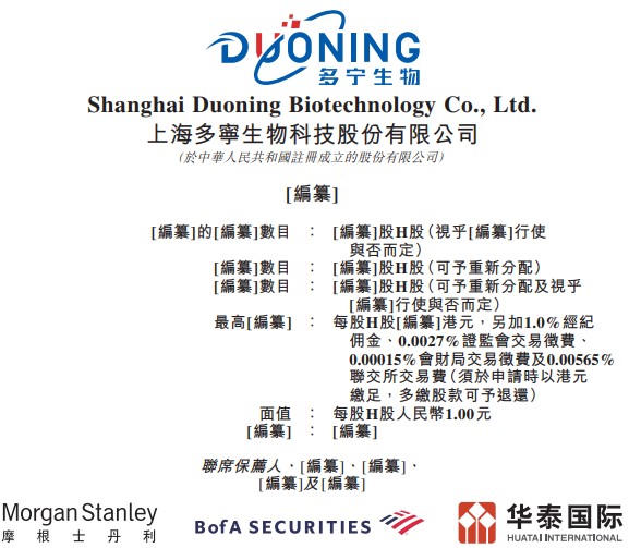 2025全年免费资料大全与2025新澳精准正版免費資料,全面释义与警惕虚假宣传-全面释义、解释与落实