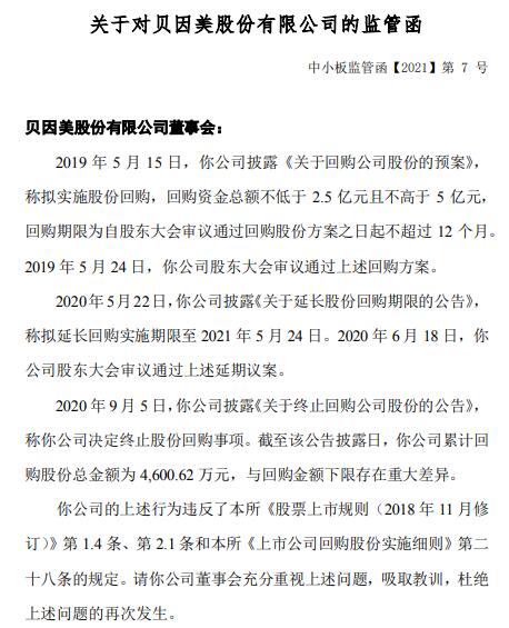 资讯速递 第7页