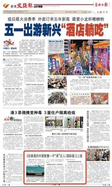 2025年新澳门天天免费精准大全,全面释义、解释与落实与警惕虚假宣传 解析与释义