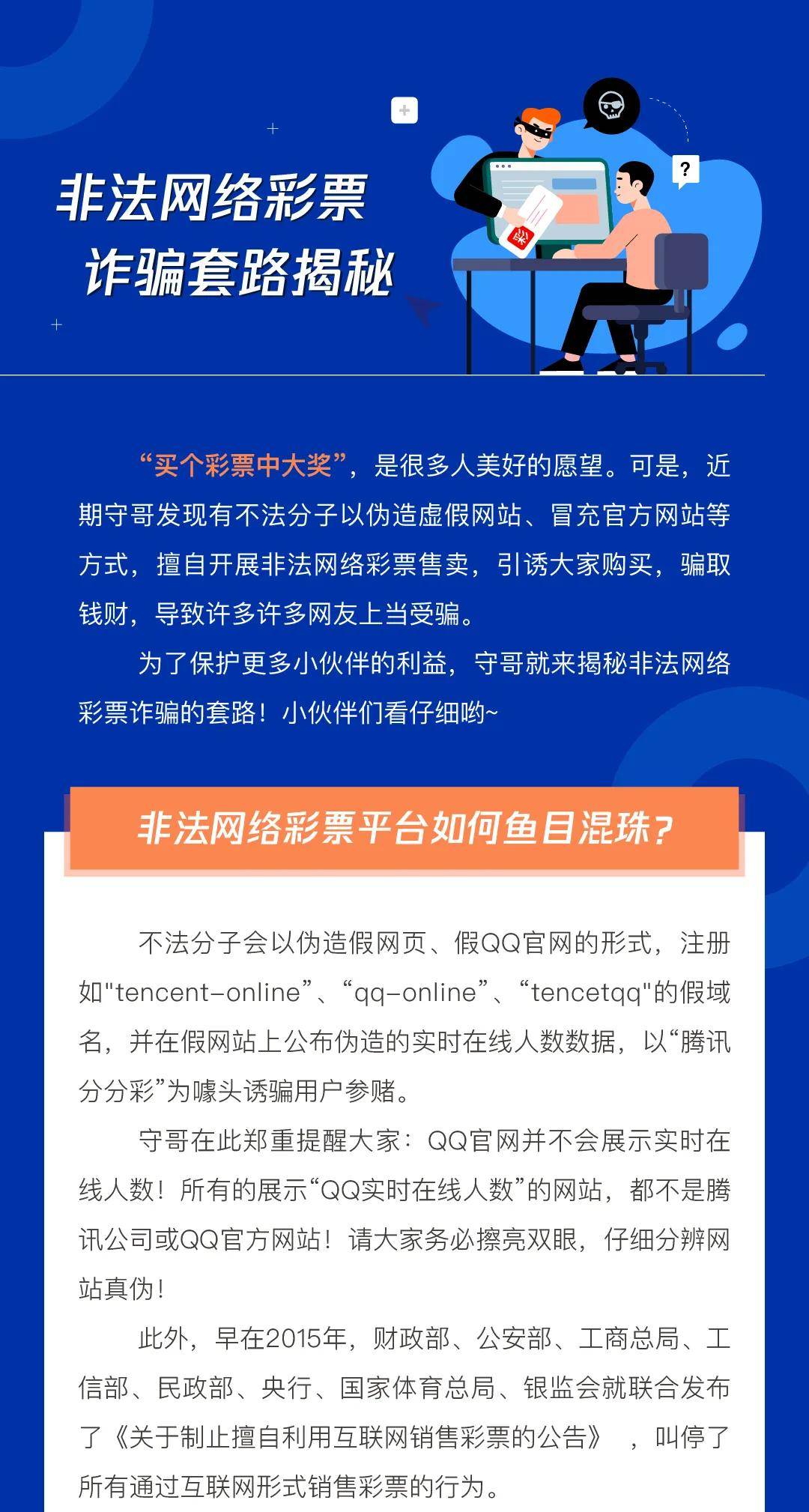 2025精准免费资料大全与2025新澳门天天免费精准与警惕虚假宣传-全面释义、解释与落实