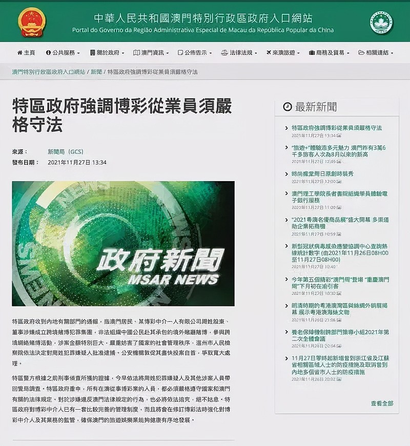 2025精准资料免费大全.与2025澳门天天免费大全,全面释义、解释与落实-警惕虚假宣传-全面释义、解释与落实
