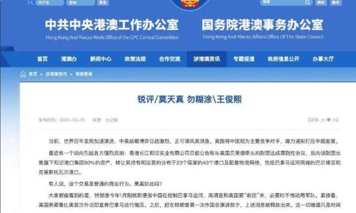 新澳门天天免费精准大全2025,词语释义、解释与落实与警惕虚假宣传-全面释义、解释与落实