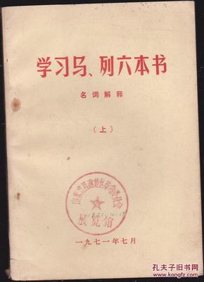 2025澳门特马网站www,词语释义、解释与落实与警惕虚假宣传-全面释义、解释与落实