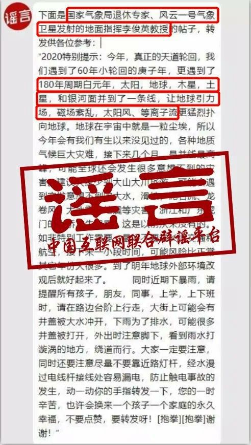 新澳门精准免费大全,词语释义、解释与落实与警惕虚假宣传-全面释义、解释与落实